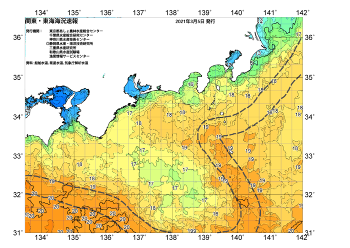 広域版海の天気図2021年3月5日