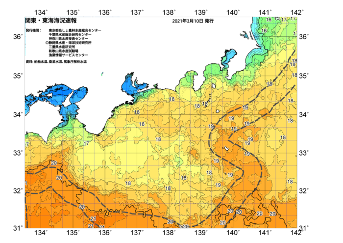 広域版海の天気図2021年3月10日