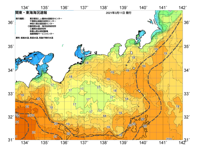 広域版海の天気図2021年3月11日