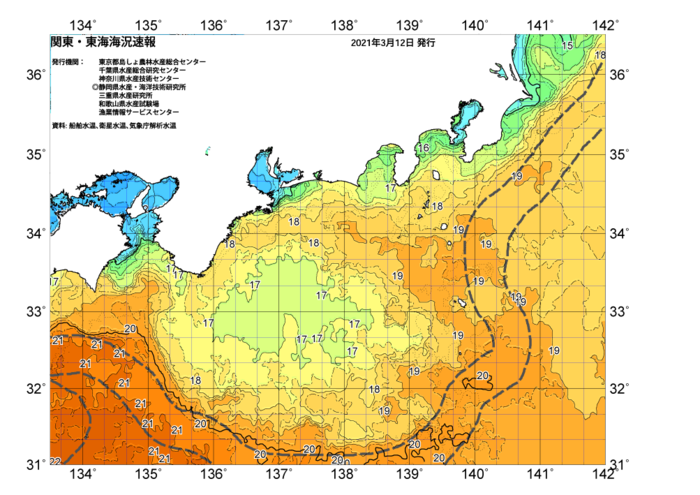 広域版海の天気図2021年3月12日