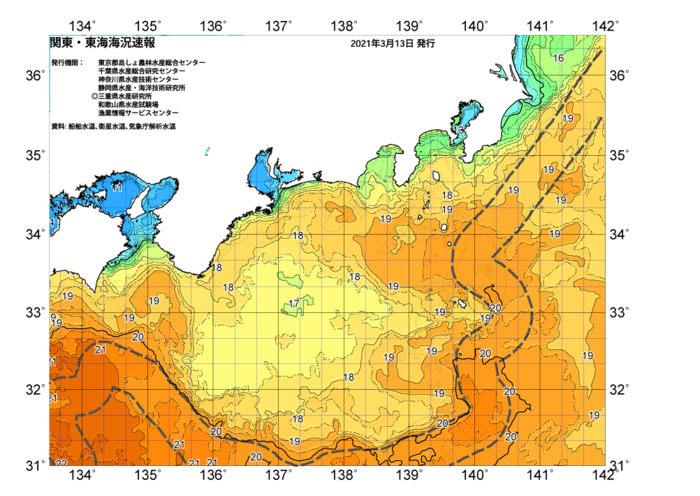 広域版海の天気図2021年3月13日