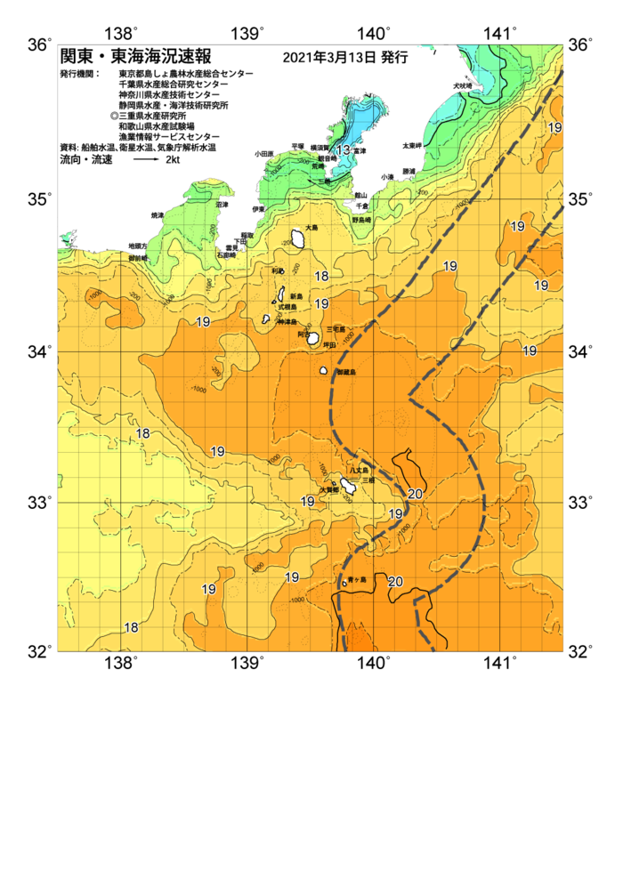 海の天気図2021年3月13日