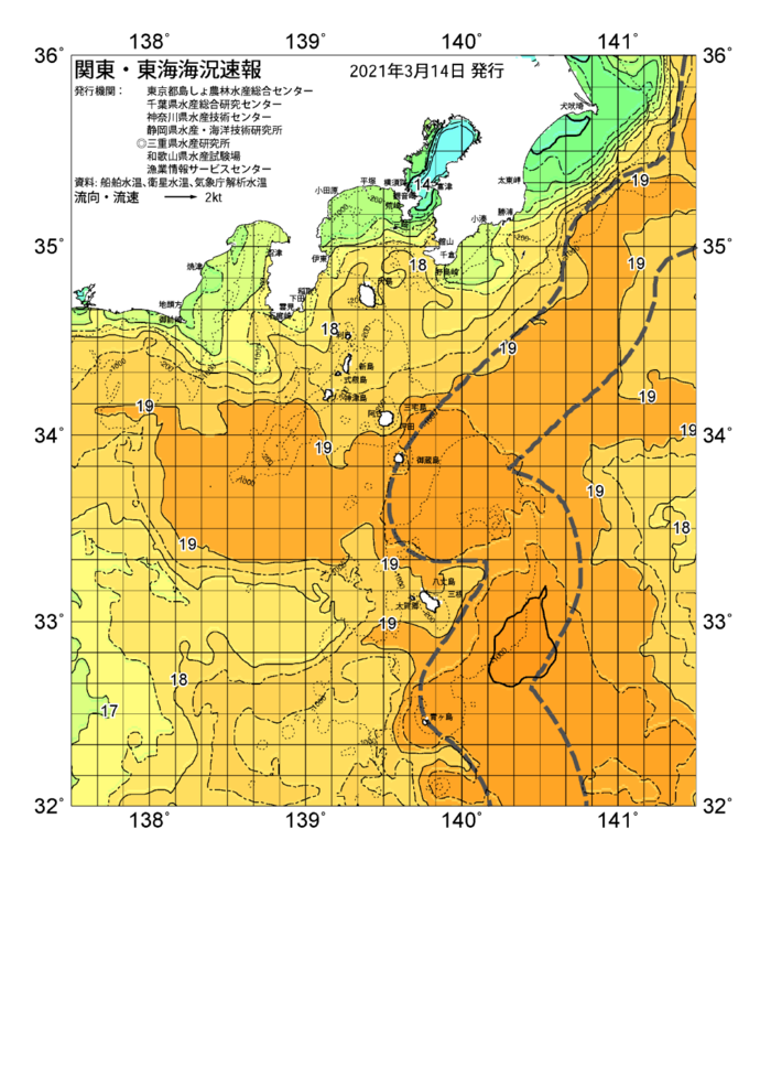 海の天気図2021年3月14日