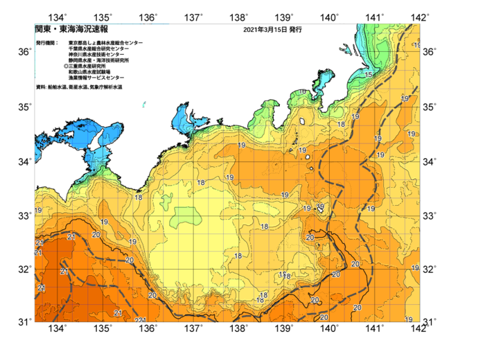 広域版海の天気図2021年3月15日