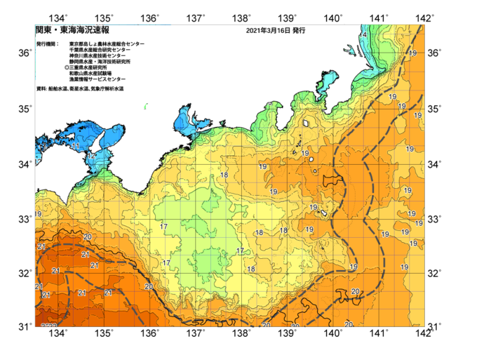 広域版海の天気図2021年3月16日