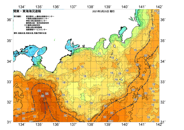 広域版海の天気図2021年3月25日