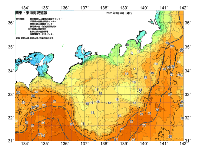 広域版海の天気図2021年3月26日