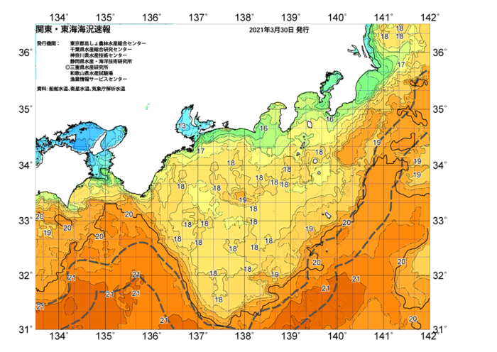 広域版海の天気図2021年3月30日