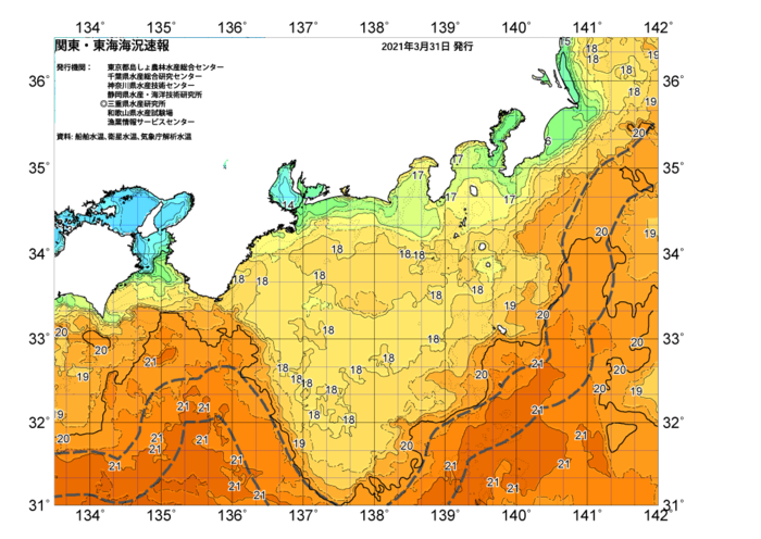 広域版海の天気図2021年3月31日