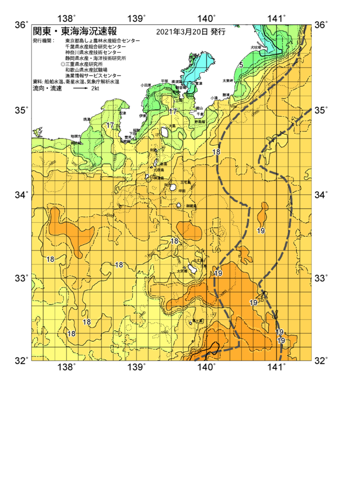 海の天気図2021年3月20日