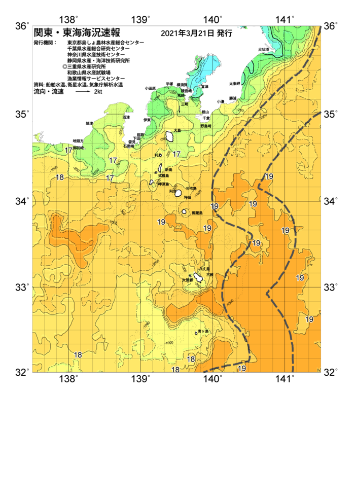 海の天気図2021年3月21日