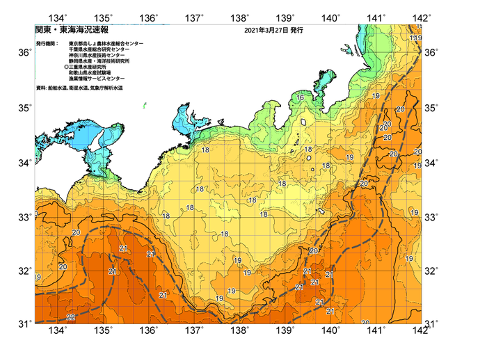 広域版海の天気図2021年3月27日
