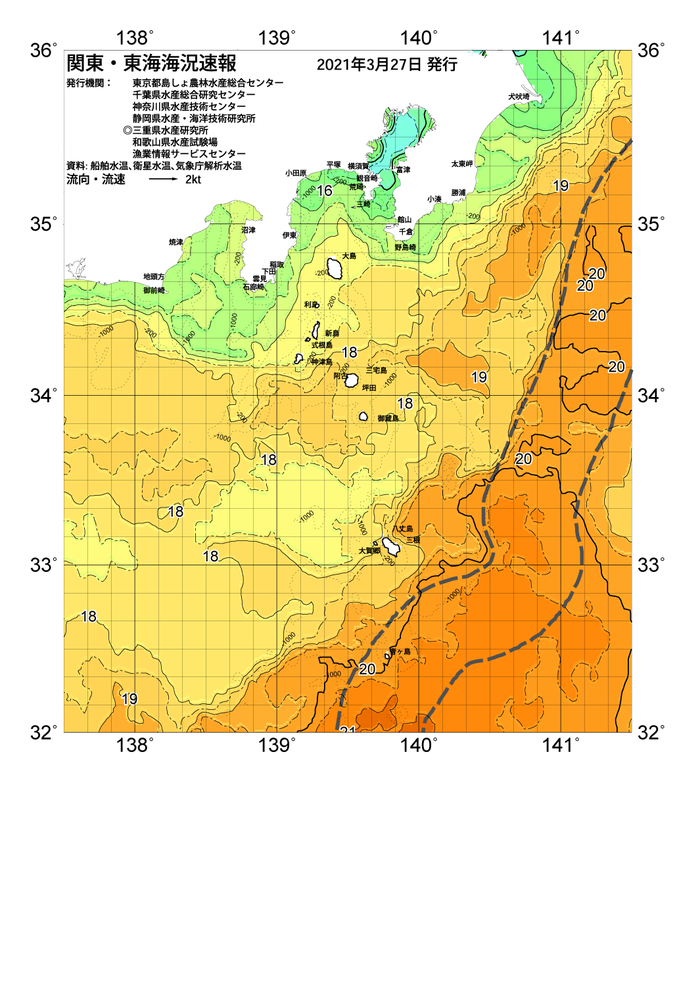 海の天気図2021年3月27日