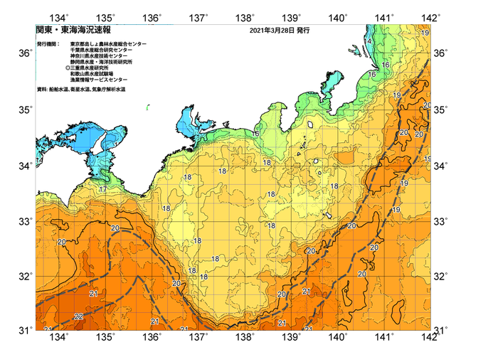 広域版海の天気図2021年3月28日