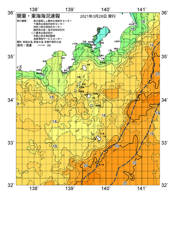 海の天気図2021年3月28日