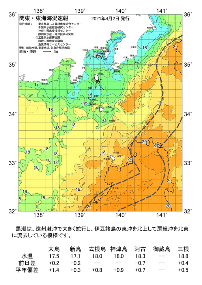 海の天気図2021年4月2日.png