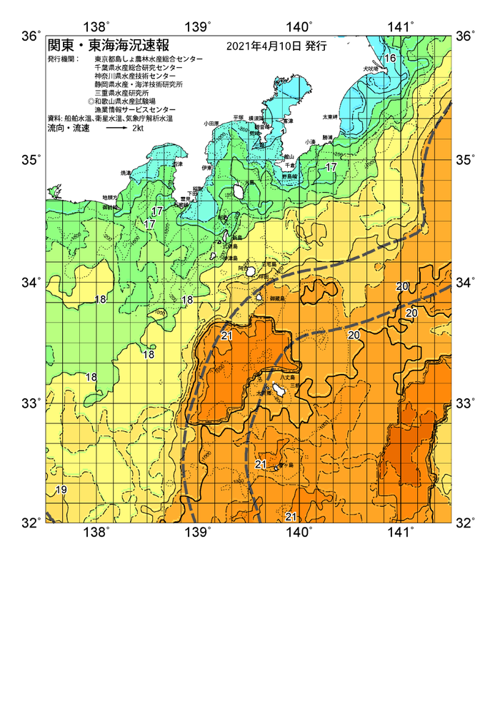 海の天気図2021年4月10日