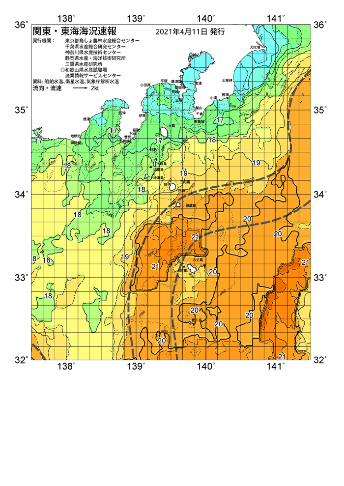 海の天気図2021年4月11日