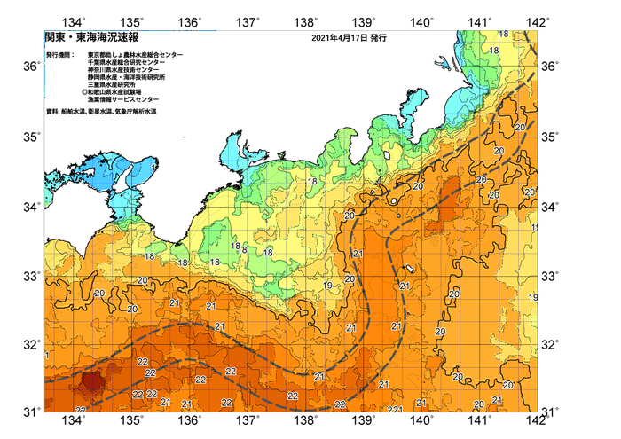 広域版海の天気図2021年4月17日