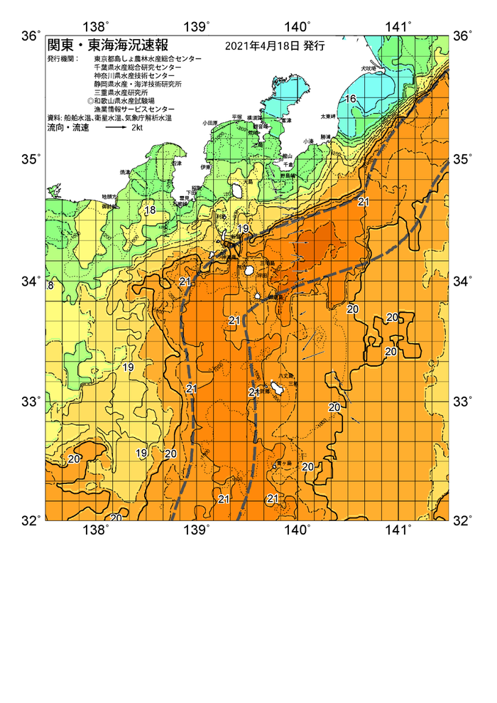 海の天気図2021年4月18日