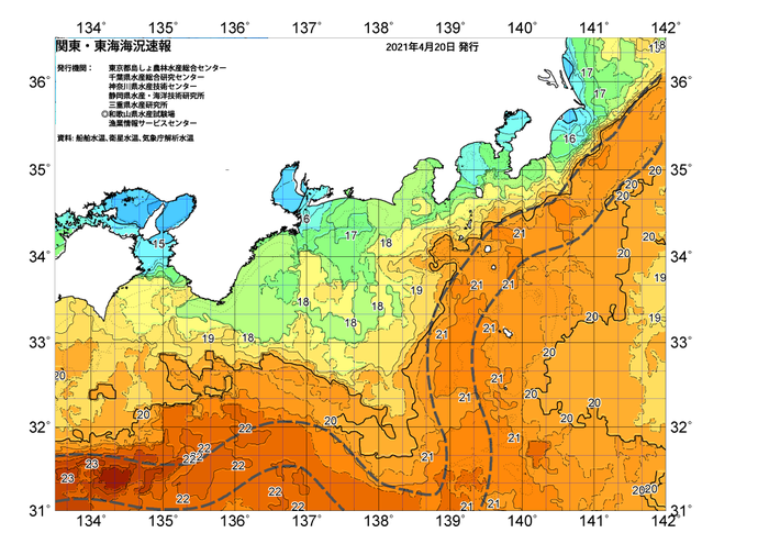 広域版海の天気図2021年4月20日