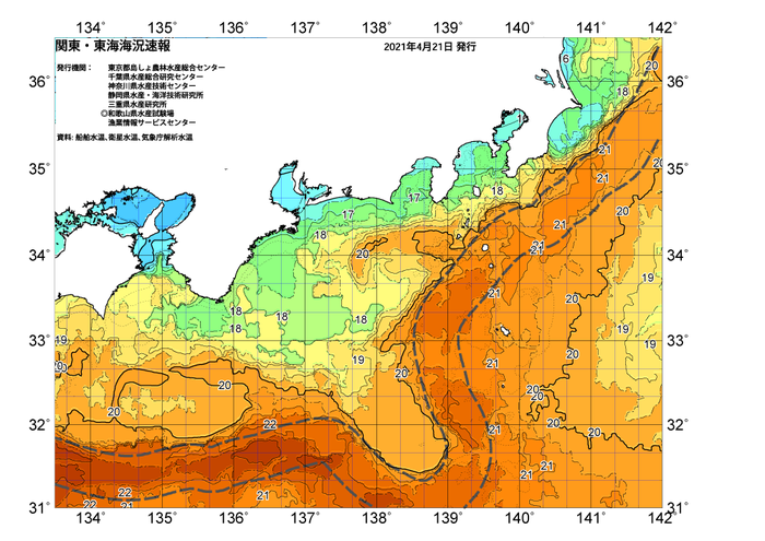 広域版海の天気図2021年4月21日