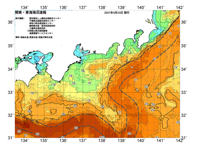 広域版海の天気図2021年4月23日
