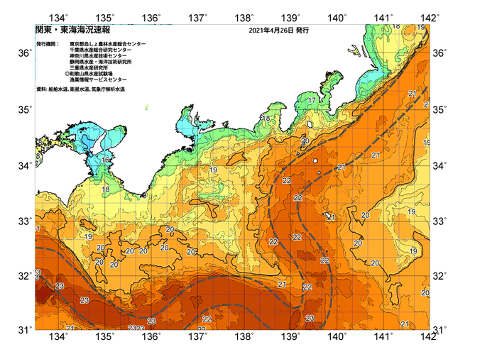 広域版海の天気図2021年4月26日