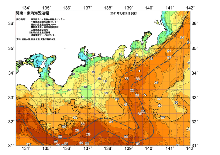 広域版海の天気図2021年4月27日