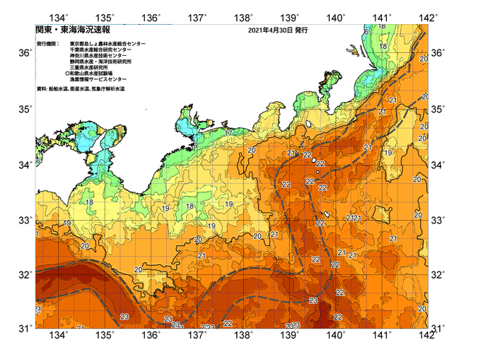 広域版海の天気図2021年4月30日