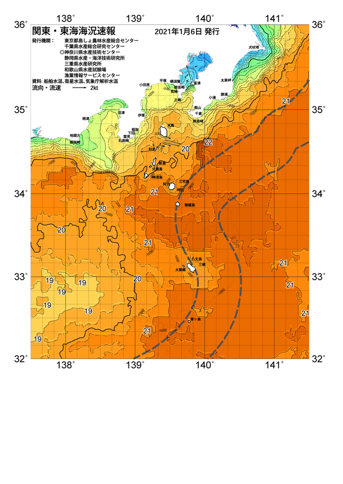 海の天気図2021年1月6日