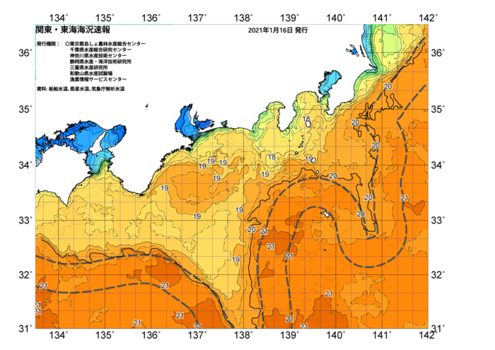 広域版海の天気図2021年1月16日