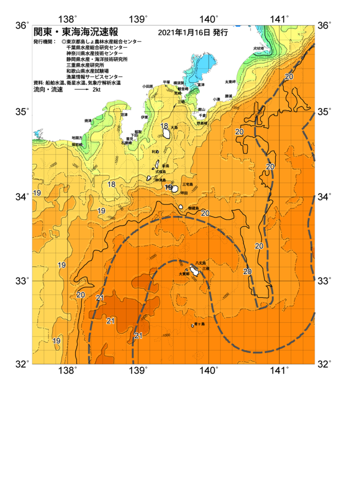 海の天気図2021年1月16日