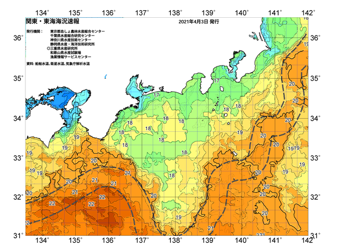 広域版海の天気図2021年4月3日