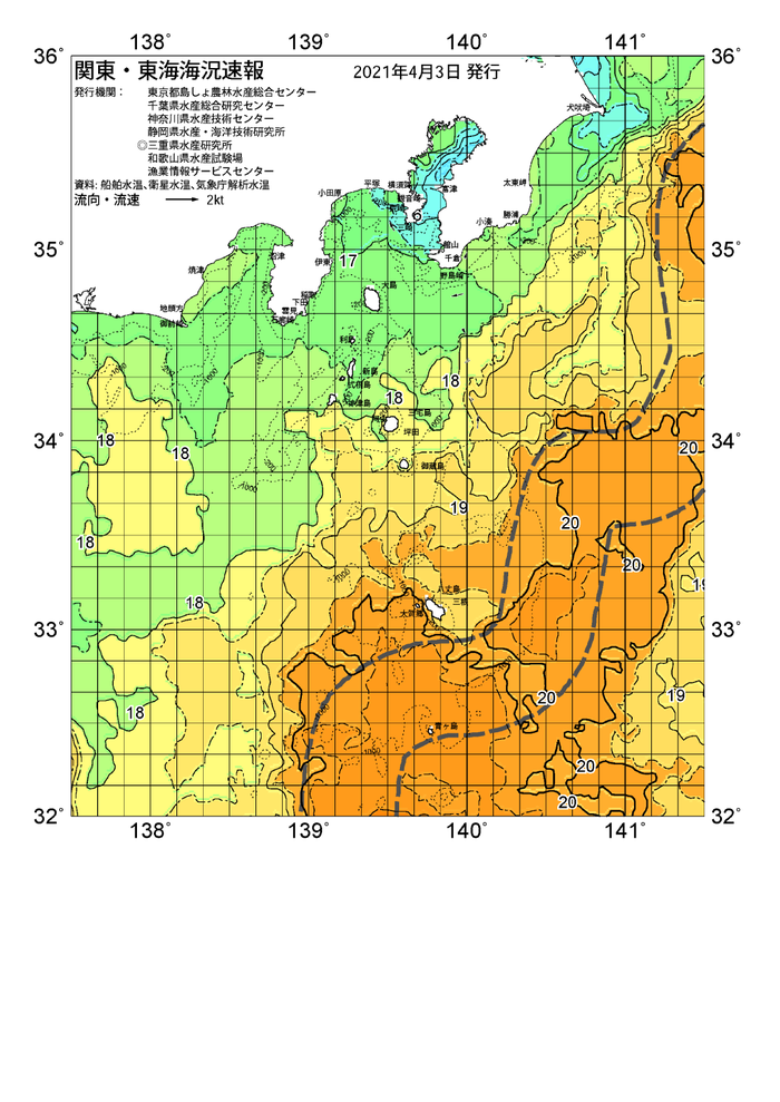 海の天気図2021年4月3日