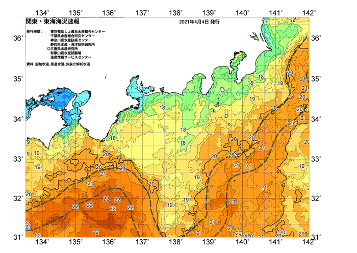 広域版海の天気図2021年4月4日