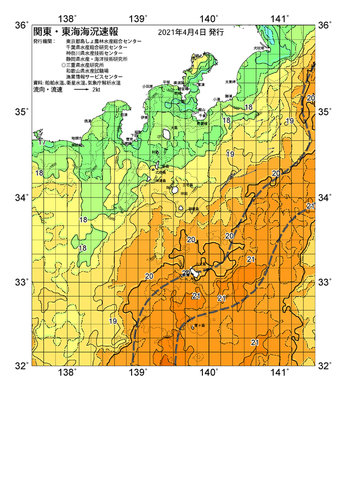 海の天気図2021年4月4日