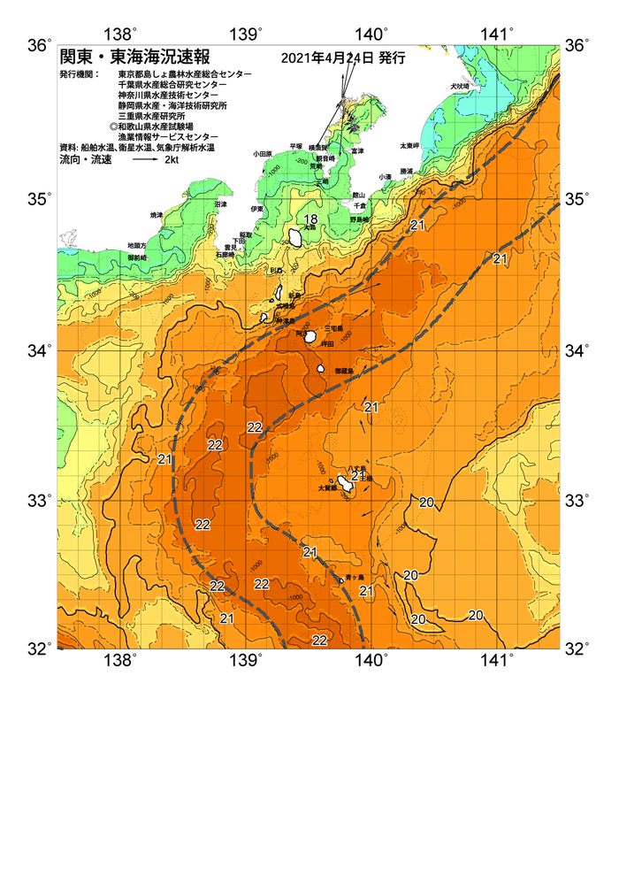 海の天気図2021年4月24日