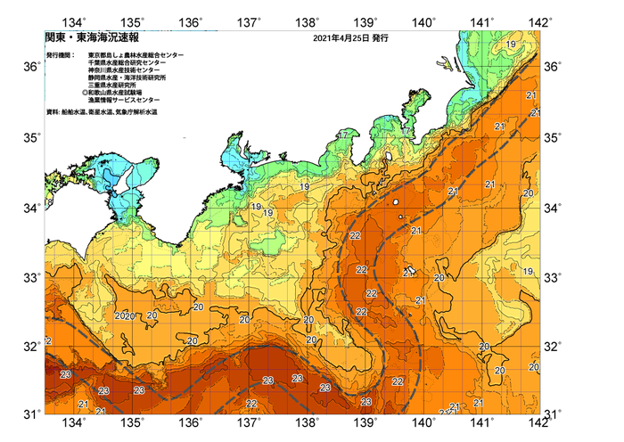 広域版海の天気図2021年4月25日