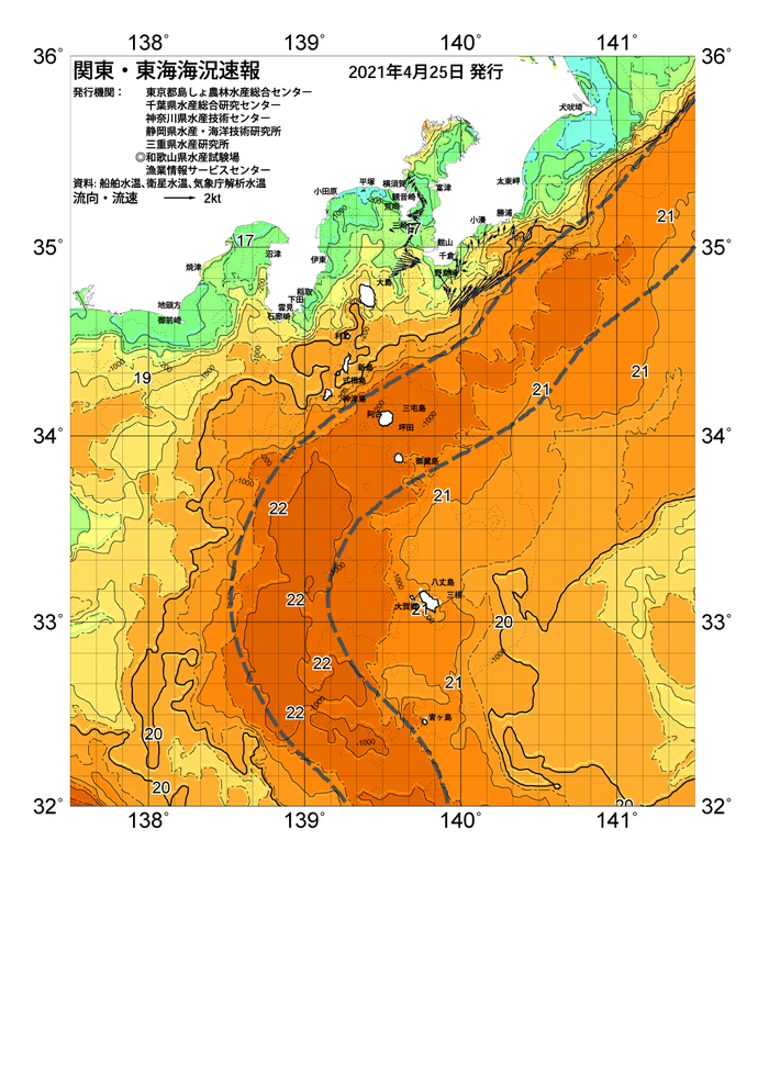 海の天気図2021年4月25日