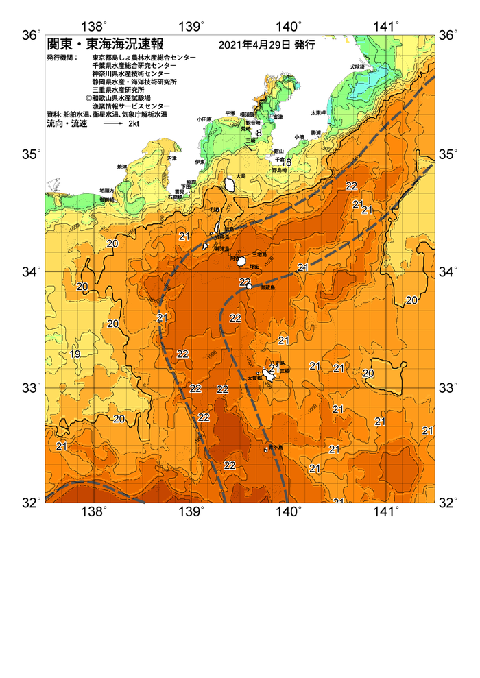 海の天気図2021年4月29日