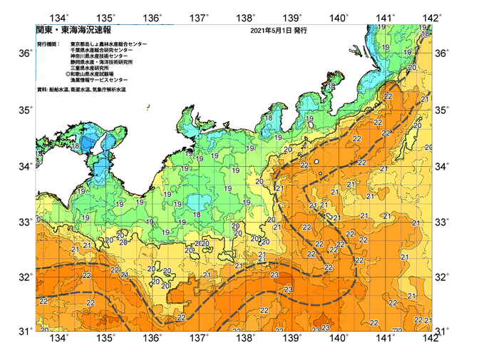 広域版海の天気図2021年5月1日