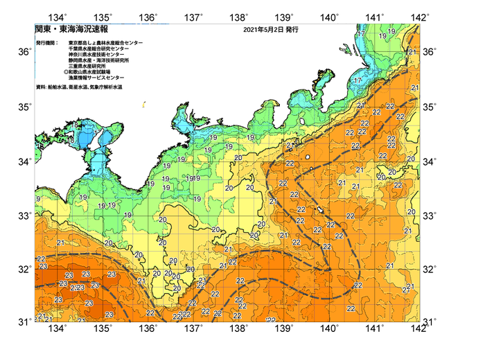 広域版海の天気図2021年5月2日