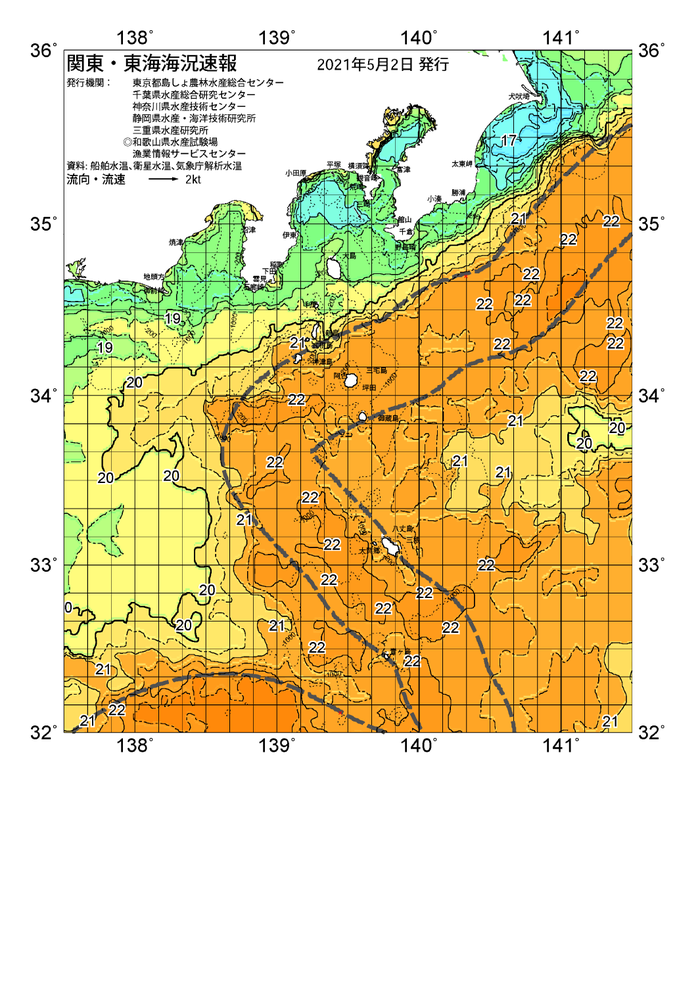 海の天気図2021年5月2日