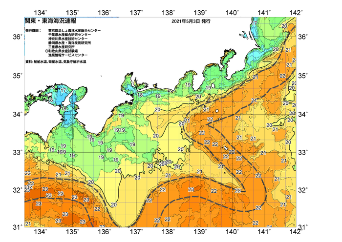 広域版海の天気図2021年5月3日
