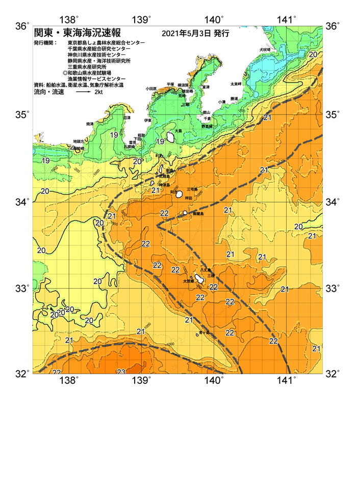 海の天気図2021年5月3日