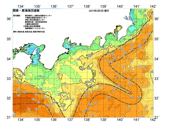 広域版海の天気図2021年5月5日