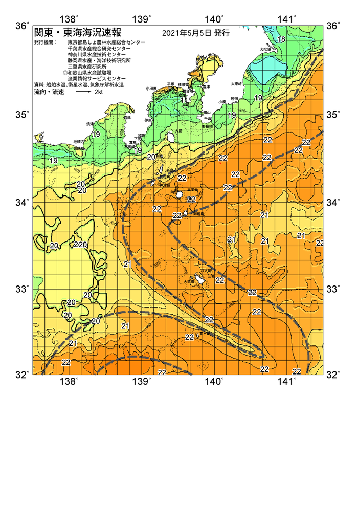 海の天気図2021年5月5日