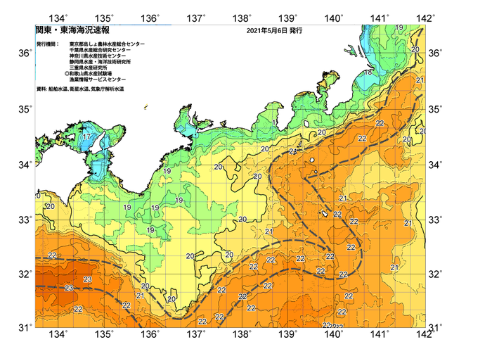 広域版海の天気図2021年5月6日
