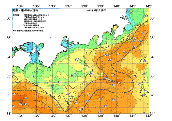 広域版海の天気図2021年5月7日
